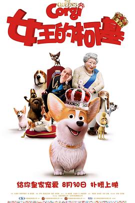 男和女一起怼怼怼30分钟