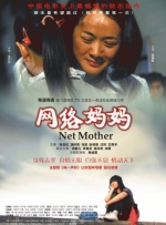 摩洛伊老奶奶